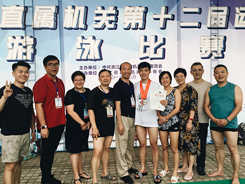 集團(tuán)員工在省直機關(guān)游泳比賽中喜獲佳績