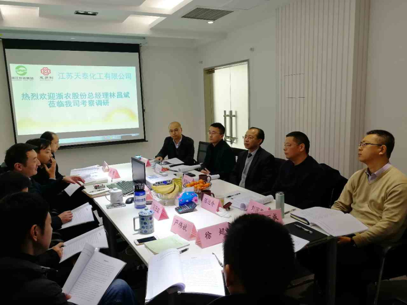 林昌斌赴寧調研惠多利相關單位時強調 做大做強農資主業(yè)  爭做區(qū)域龍頭企業(yè)