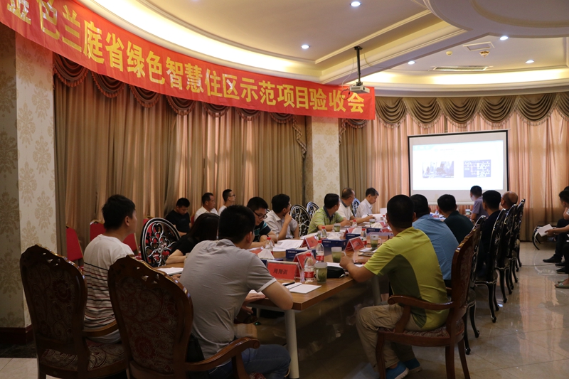 濟(jì)寧華都&middot;金色蘭庭榮獲 山東省首家星級綠色智慧住區(qū)認(rèn)定