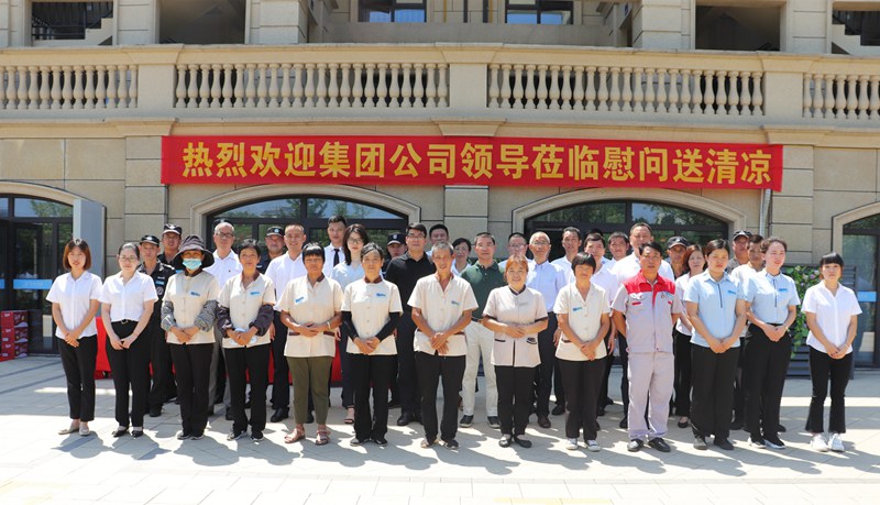 包中海赴華悅物業(yè)開(kāi)展高溫&ldquo;送清涼&rdquo;活動(dòng)