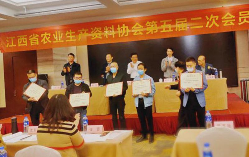 江西惠多利被評(píng)為&ldquo;統(tǒng)籌疫情防控和農(nóng)資保供先進(jìn)單位&rdquo;