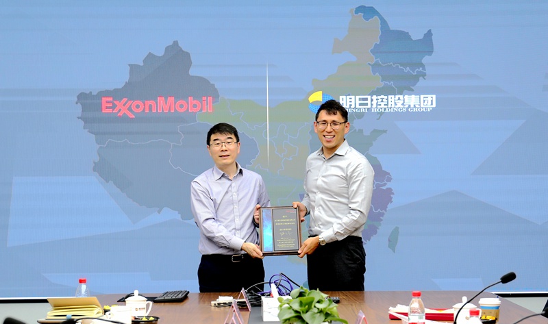 明日控股獲評?？松梨?019/2020高性能聚乙烯品牌經銷商