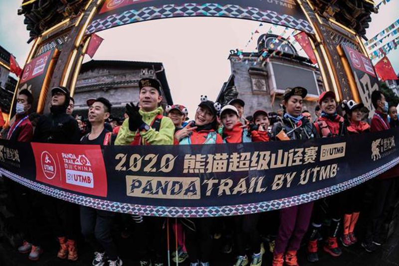 放棄很容易 我選擇堅持 &mdash;&mdash;Panda Trail By UTMB 160公里越野完賽記