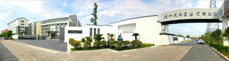 浙江景岳堂藥業(yè)增補(bǔ)成為浙江省中藥飲片產(chǎn)業(yè)協(xié)會(huì)副會(huì)長單位