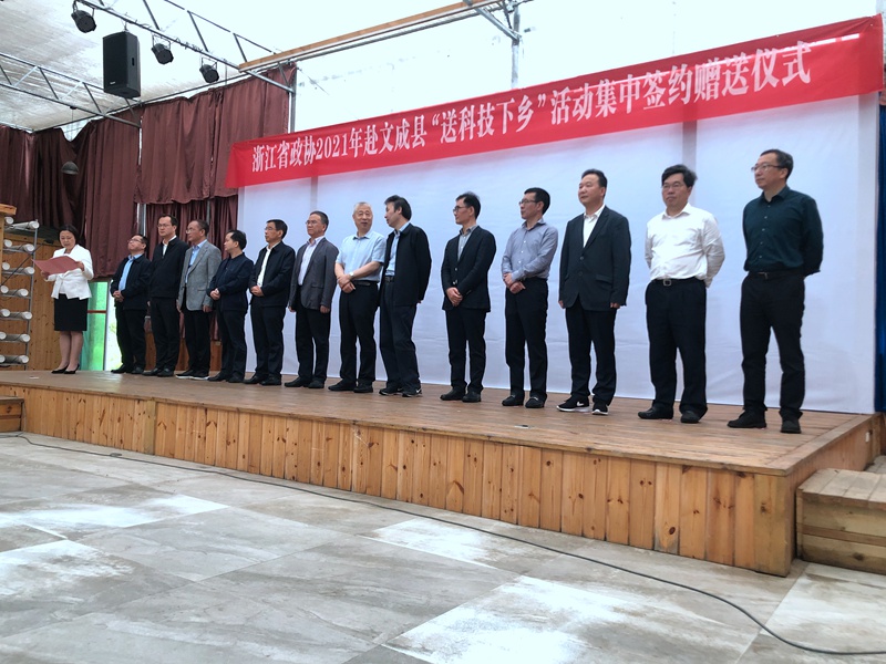 浙農(nóng)集團助力省政協(xié)&ldquo;送科技下鄉(xiāng)&rdquo;活動