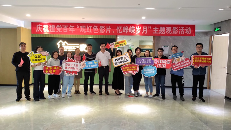 1623406221698738.jpg 浙農金泰_副本.jpg