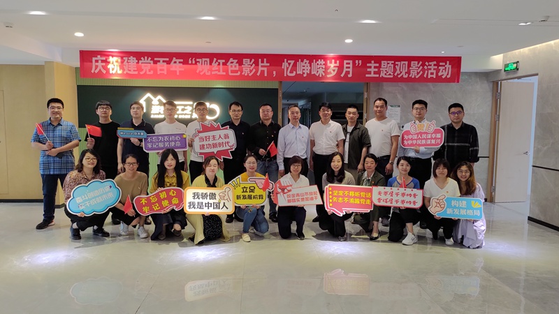 1623406259294840.jpg 華都股份_副本.jpg