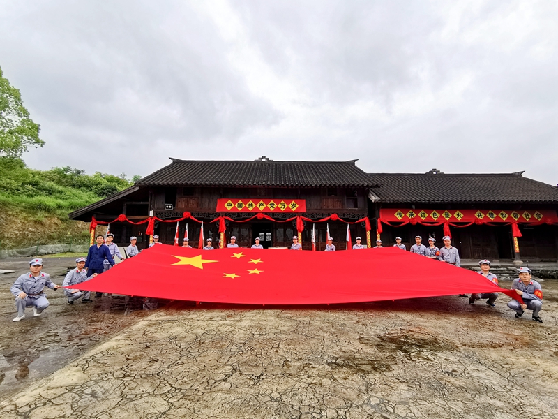 集團第一、第三支部聯合開展&ldquo;訪故居 學黨史 踏征程&rdquo;主題黨日活動