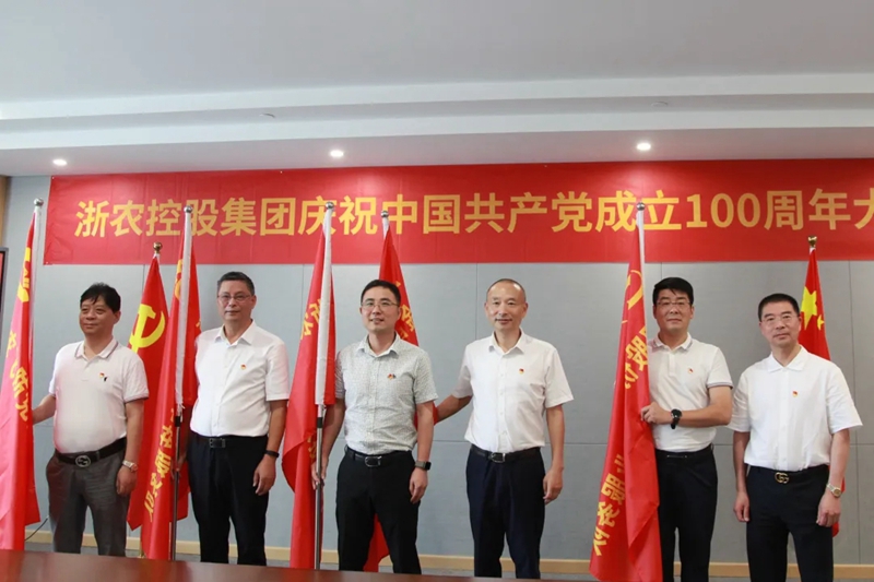 華都股份黨員物業(yè)服務隊正式&ldquo;上崗&rdquo;