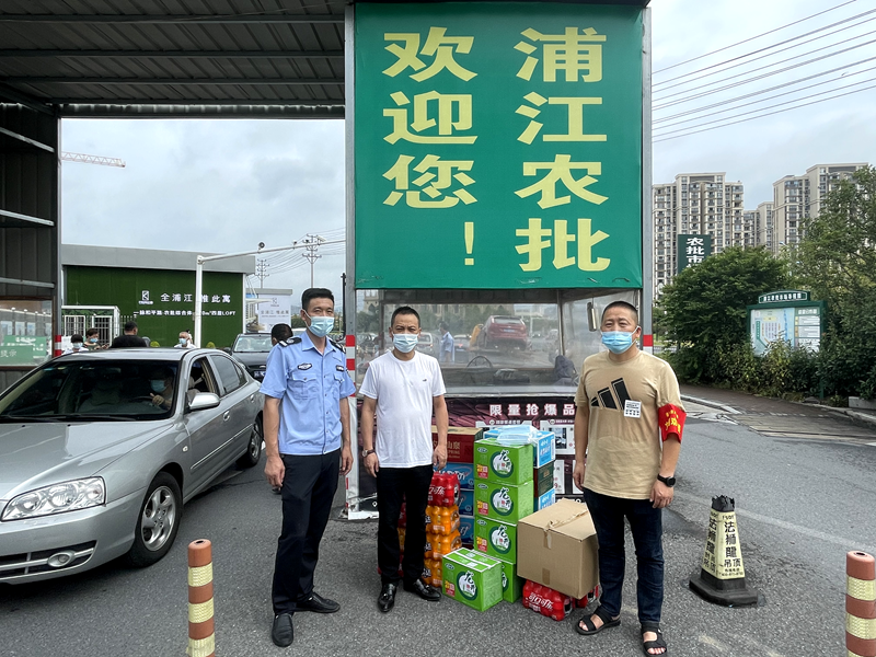 浦江愛心企業(yè)向浦江農(nóng)批市場捐贈(zèng)抗疫物資