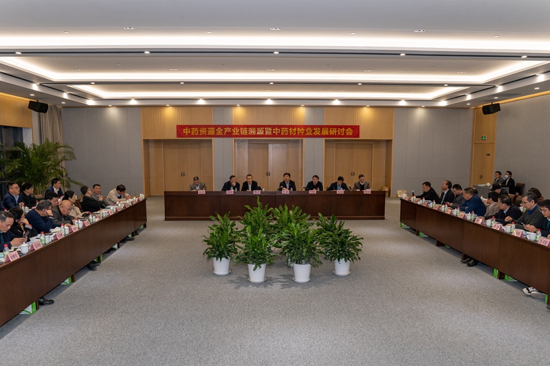 助力&ldquo;浙產(chǎn)好藥&rdquo;高質(zhì)量發(fā)展 &mdash;&mdash;中藥資源全產(chǎn)業(yè)鏈溯源暨中藥材種業(yè)發(fā)展研討會(huì)在浙農(nóng)召開