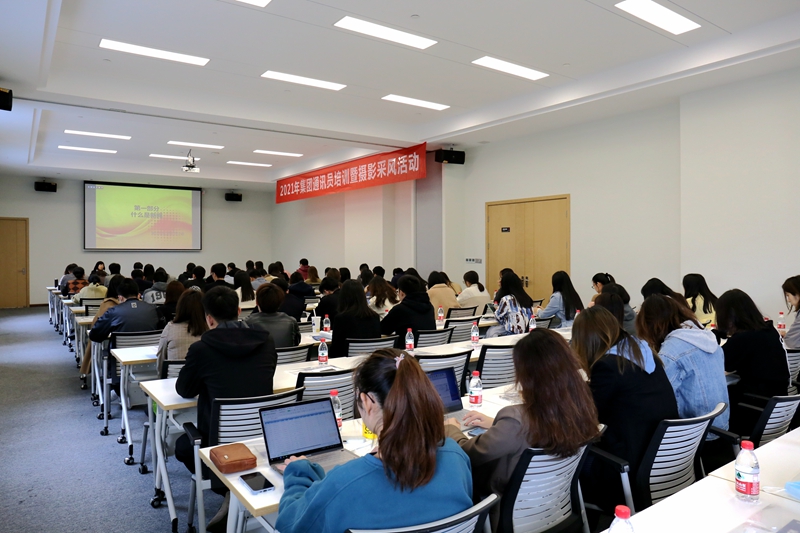 浙農年度通訊員培訓為通訊員&ldquo;充電蓄能&rdquo;