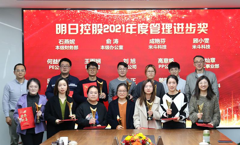 1644912728112500.jpg 管理進步獎IMG_3956_副本.jpg