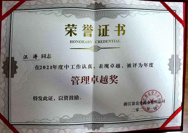 1656498129240005.jpg 938a7325251d0ea70a311f9fffb9d46_副本.jpg