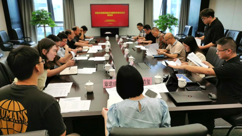 新型莊稼醫(yī)院建設(shè)與服務(wù)標(biāo)準(zhǔn)化試點(diǎn)交流推進(jìn)會在浙農(nóng)召開