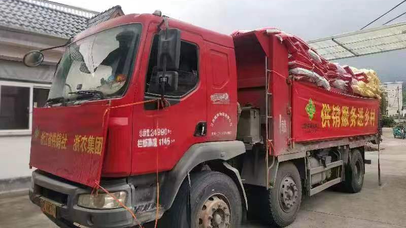 浙江省供銷社、浙農(nóng)股份參加省政協(xié)&ldquo;六送下鄉(xiāng)&rdquo;活動 