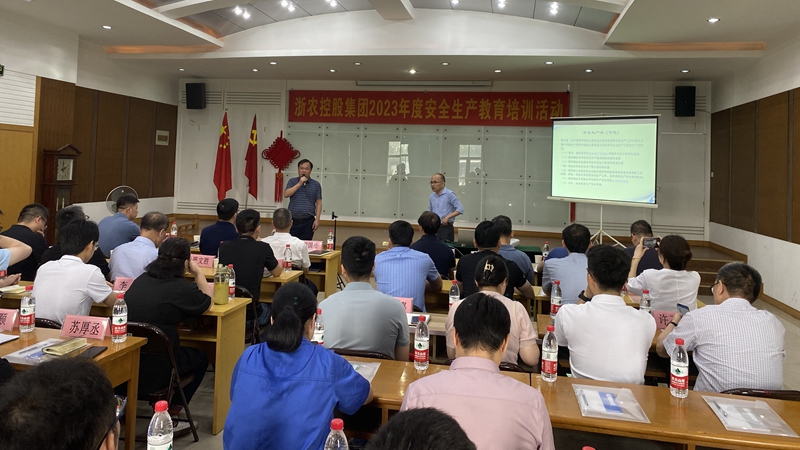 集團(tuán)組織開展2023年&ldquo;安全生產(chǎn)月&rdquo;安全培訓(xùn)和應(yīng)急演練活動