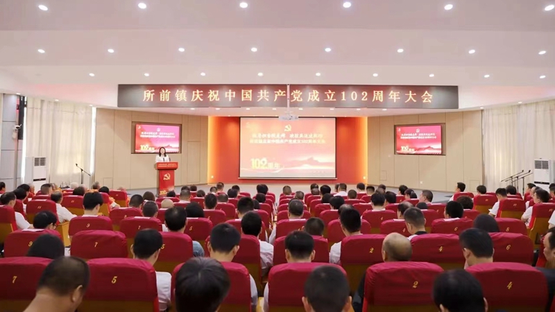 新光公司黨總支在&ldquo;紅領先鋒 智迎亞運&rdquo;知識競賽中獲團體三等獎