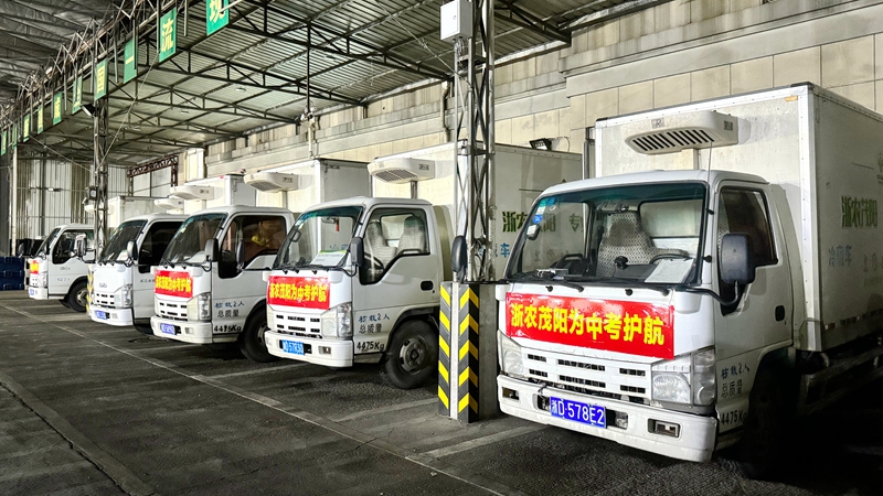 用心用情，&ldquo;食&rdquo;刻守護，浙農茂陽全力護航中考