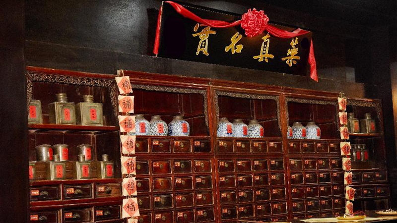 &ldquo;景岳中醫藥&rdquo;非遺工坊成功入選第二批省級非遺工坊