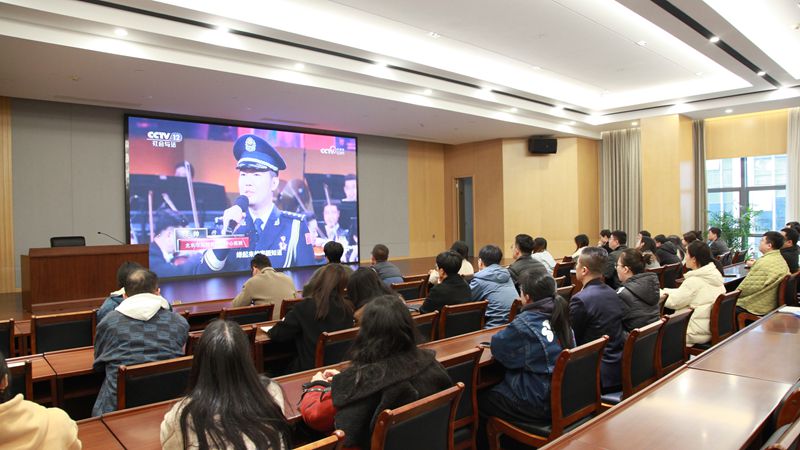 浙農控股集團組織干部職工觀看《2024年度法治人物》專題節(jié)目