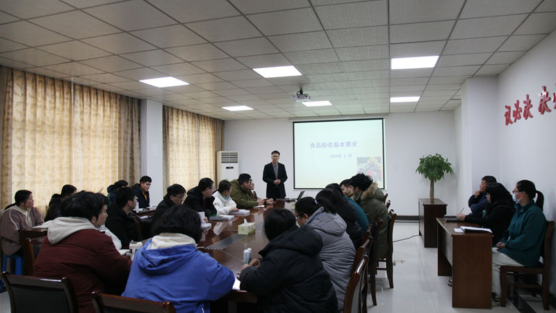 浙農(nóng)華盛組織開展食品安全人員專項培訓(xùn)