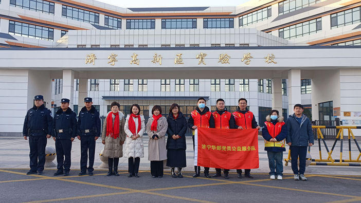 濟寧華都黨員公益服務(wù)隊開展開學(xué)護航志愿服務(wù)活動
