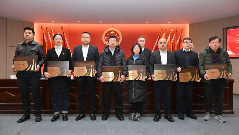 新光公司獲所前鎮(zhèn)2024年度高質(zhì)量發(fā)展企業(yè)等多項榮譽