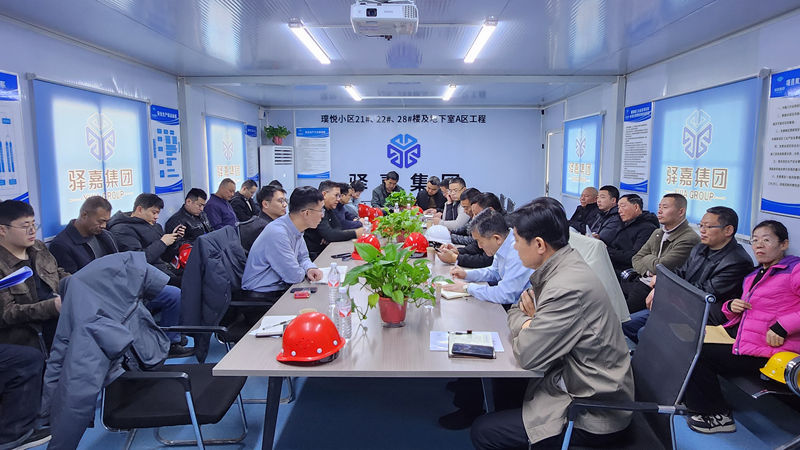 濟(jì)寧華都開展國濱府&middot;璞悅工地第一季度安全檢查