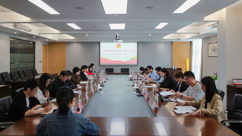 集團團委召開&ldquo;奮楫爭先 攻堅有我&rdquo;青年代表座談會