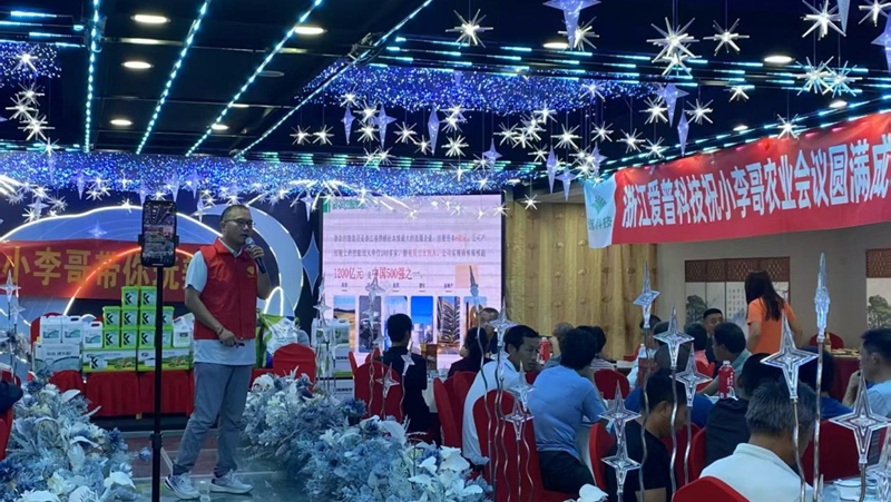 愛普科技黨員服務(wù)隊(duì)開展辣椒種植技術(shù)培訓(xùn) 惠及百名農(nóng)戶