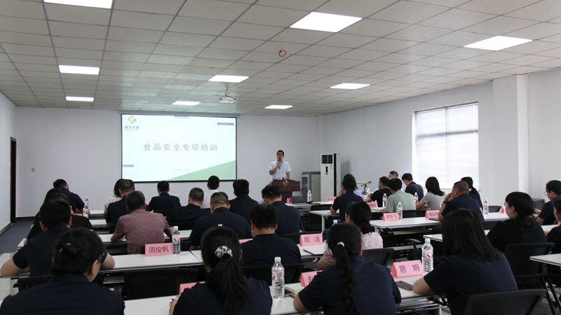 浙農華盛舉辦食品安全專項培訓 筑牢&ldquo;舌尖安全&rdquo;防線