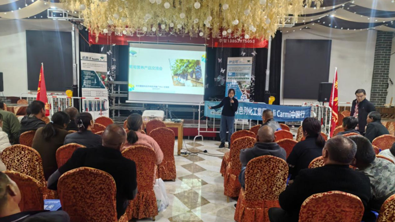 愛普科技在蘇北開展葡萄土壤健康與營養管理技術培訓