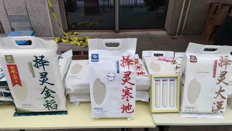 愛普優(yōu)選自有品牌&ldquo;擇靈&rdquo;大米實現(xiàn)首批量產(chǎn)