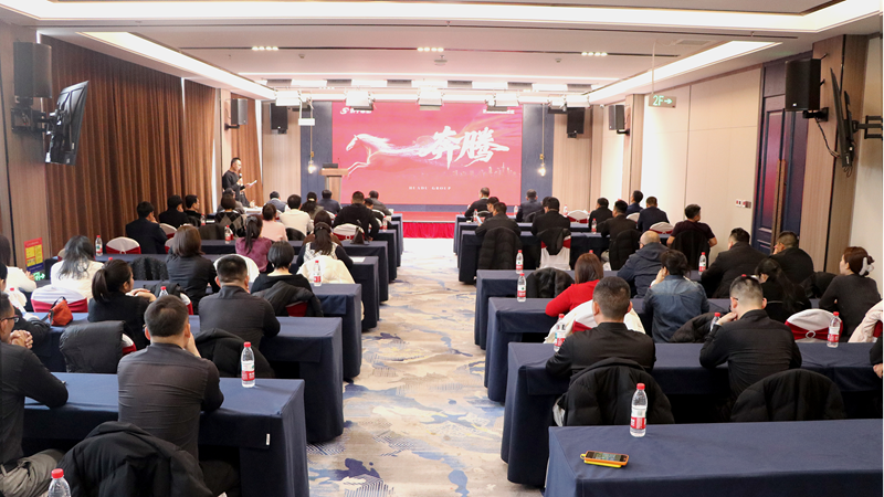 華都股份各成員企業陸續召開年度總結會