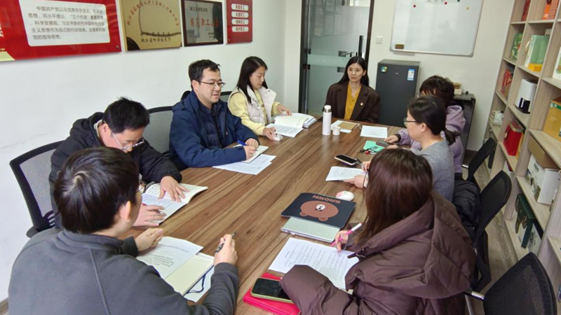 之豇種業(yè)學(xué)習(xí)貫徹浙農(nóng)控股集團(tuán)2026年經(jīng)濟(jì)工作會議精神