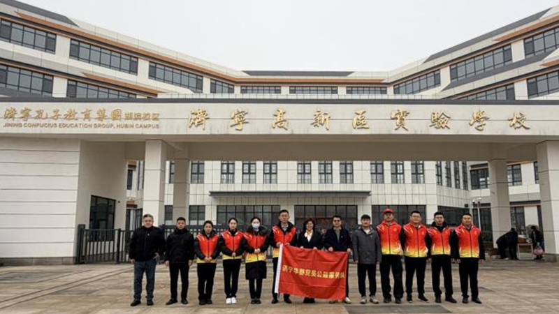 濟(jì)寧華都黨員公益服務(wù)隊(duì)開展開學(xué)護(hù)航志愿服務(wù)活動