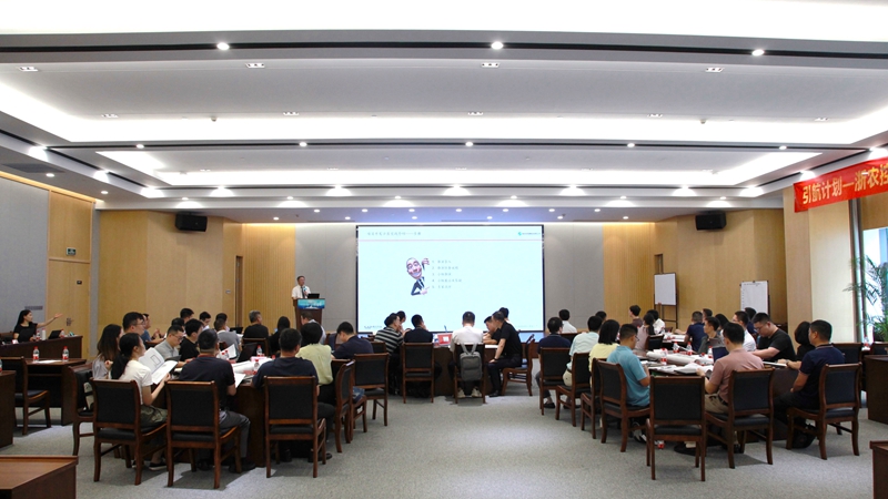 溝通協同 聚焦經營 &ldquo;房產板塊優秀干部培訓班&rdquo;第二期集訓順利開展
