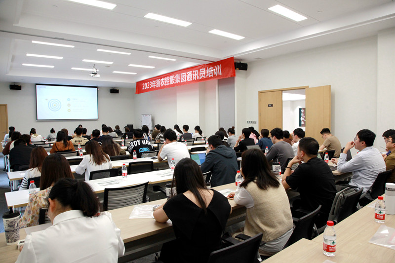 充電蓄能！集團這場新聞宣傳業務培訓干貨滿滿